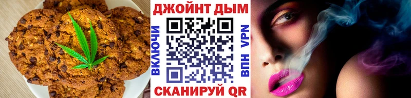 Cannafood марихуана  Купить  Брянск 