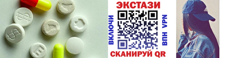 ЭКСТАЗИ VHQ  Купить  Брянск 
