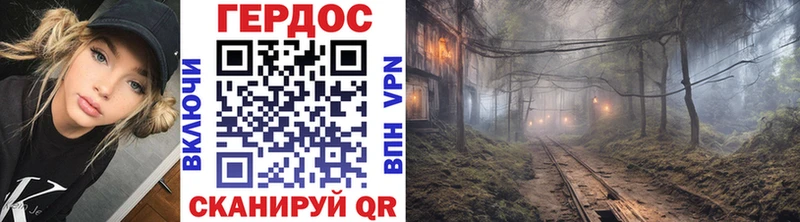 Героин VHQ Купить закладки Брянск