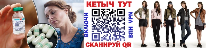 Кетамин ketamine  Купить закладки  Брянск 