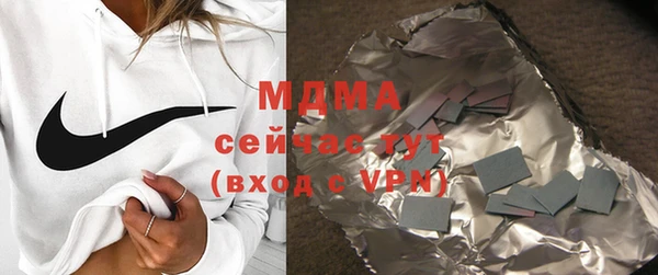 MDMA Красноперекопск