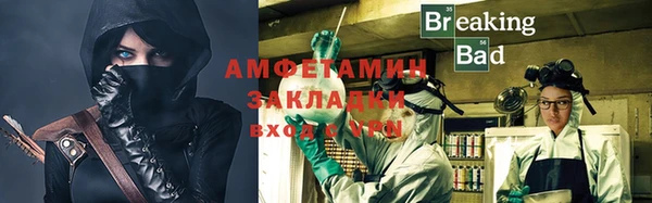 MDMA Красноперекопск