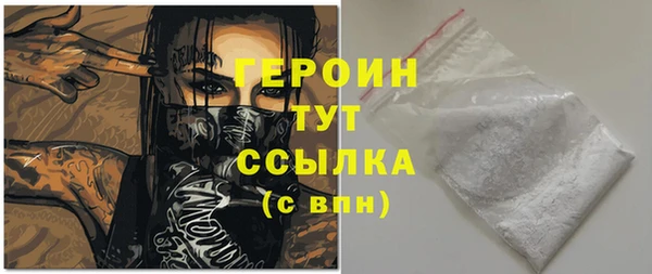 прущий лед Краснослободск