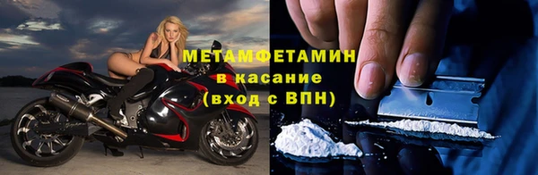 а пвп мука Краснотурьинск