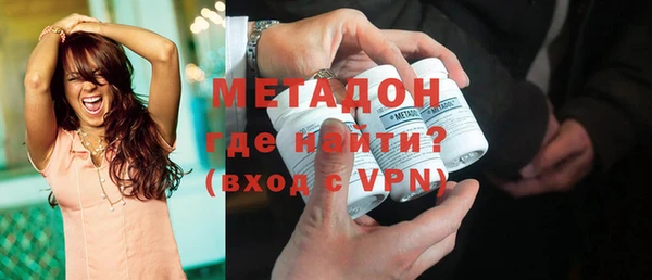 MDMA Красноперекопск