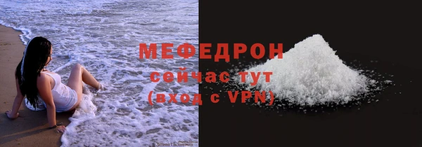 а пвп мука Краснотурьинск