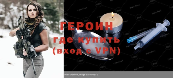 прущий лед Краснослободск