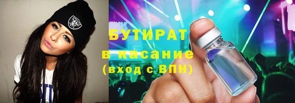 MDMA Красноперекопск