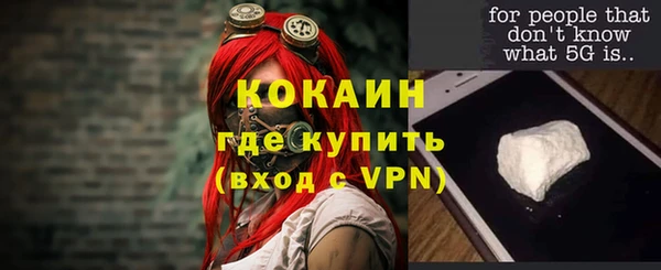 прущий лед Краснослободск
