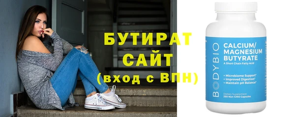 а пвп мука Краснотурьинск