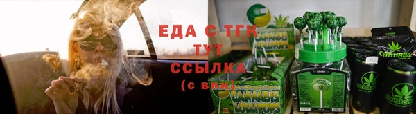 прущий лед Краснослободск