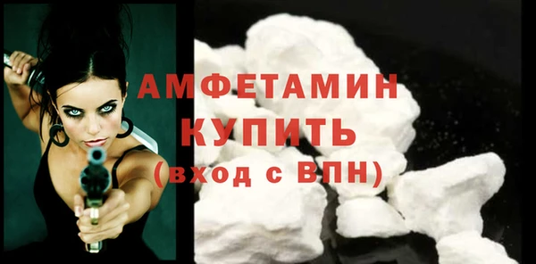 MDMA Красноперекопск