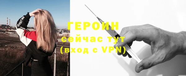 MDMA Красноперекопск