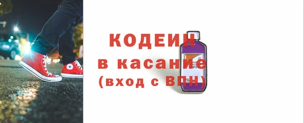 MDMA Красноперекопск
