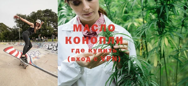 MDMA Красноперекопск