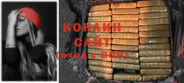 прущий лед Краснослободск