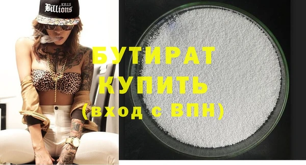 прущий лед Краснослободск