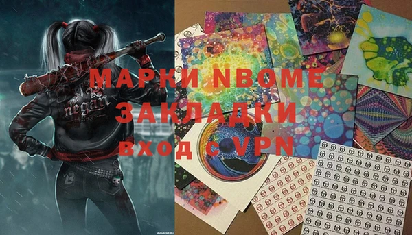 MDMA Красноперекопск
