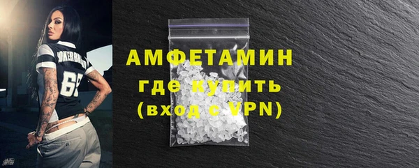 MDMA Красноперекопск