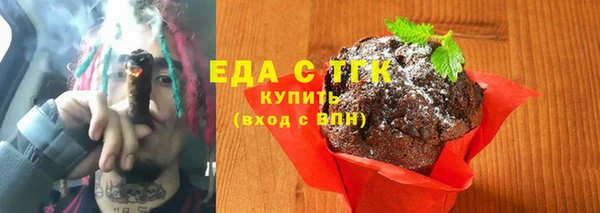 прущий лед Краснослободск