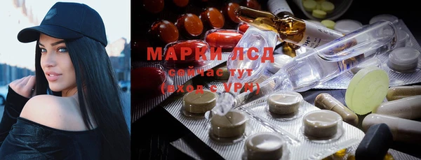 MDMA Красноперекопск