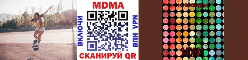 Купить где  Брянск  МДМА кристаллы 