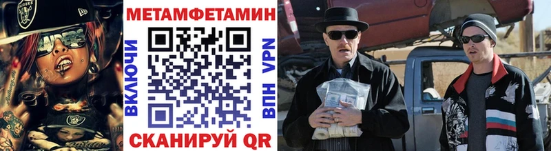 Купить закладки  Брянск  МЕТАМФЕТАМИН кристалл 